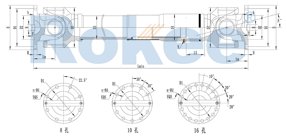 ROWM-BH Cardan Shaft